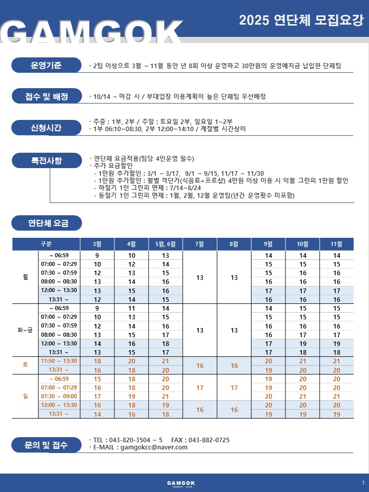 첨부한 이미지
